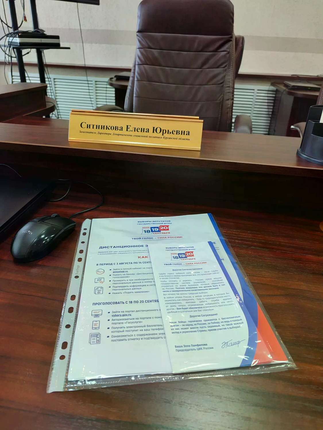 ПЕРВЫЙ ЗАМЕСТИТЕЛЬ ДИРЕКТОРА ДЕПАРТАМЕНТА СОЦИАЛЬНОЙ ПОЛИТИКИ ЕЛЕНА ЮРЬЕВНА СИТНИКОВА ПРИНЯЛА УЧАСТИЕ В ЗАСЕДАНИИ РАБОЧЕЙ ГРУППЫ ПО ОБЕСПЕЧЕНИЮ ИЗБИРАТЕЛЬНЫХ ПРАВ ГРАЖДАН С ОГРАНИЧЕННЫМИ ВОЗМОЖНОСТЯМИ ЗДОРОВЬЯ